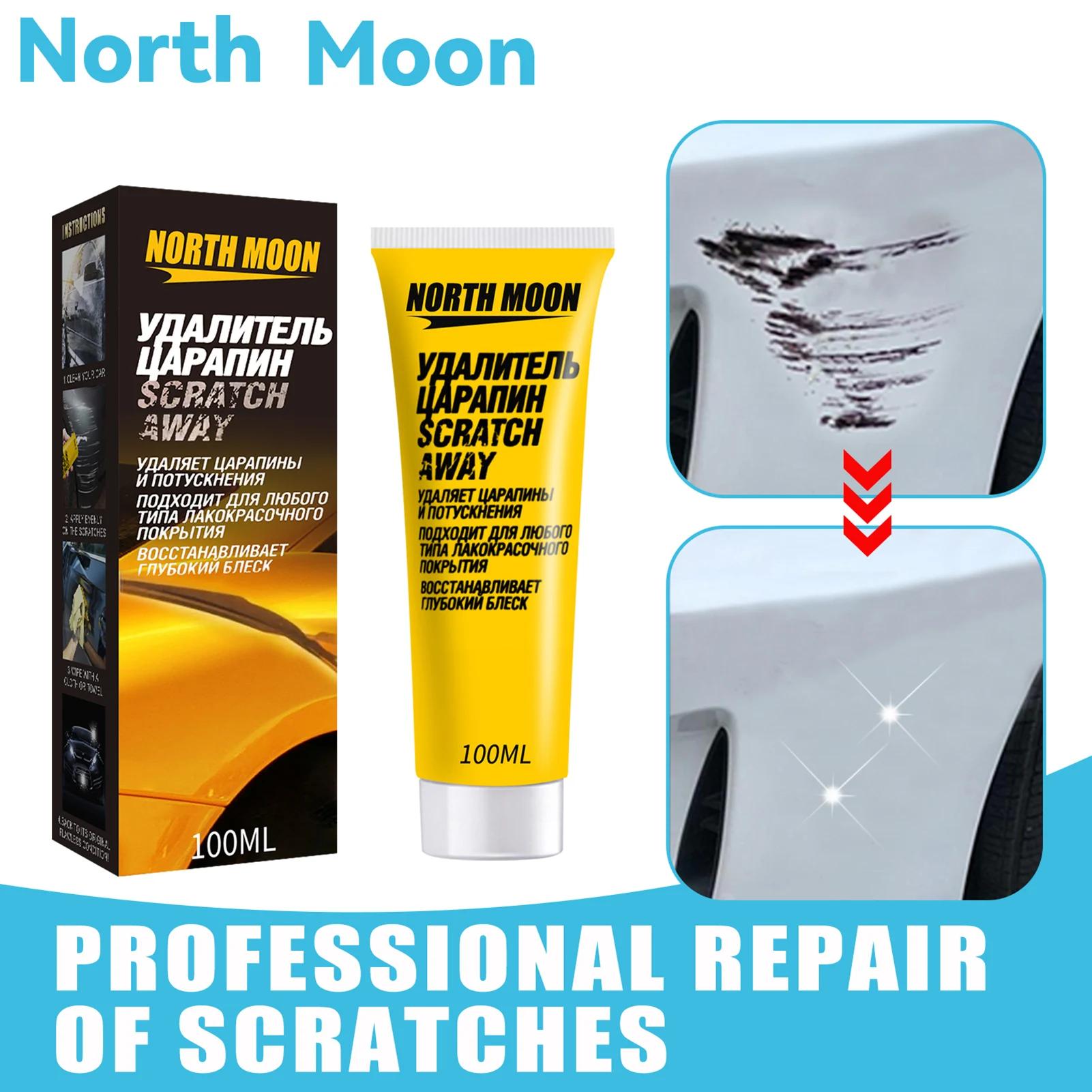 Car Scratch Remover Auto Scratch Swirl Removal Cream Easily Repair Paint Scratches Car Detailing
