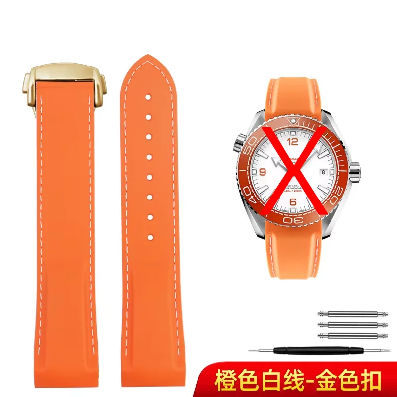Silicone Strap with Quarter Orange Accent for Men's Watch - Curved Design, 20mm/22mm