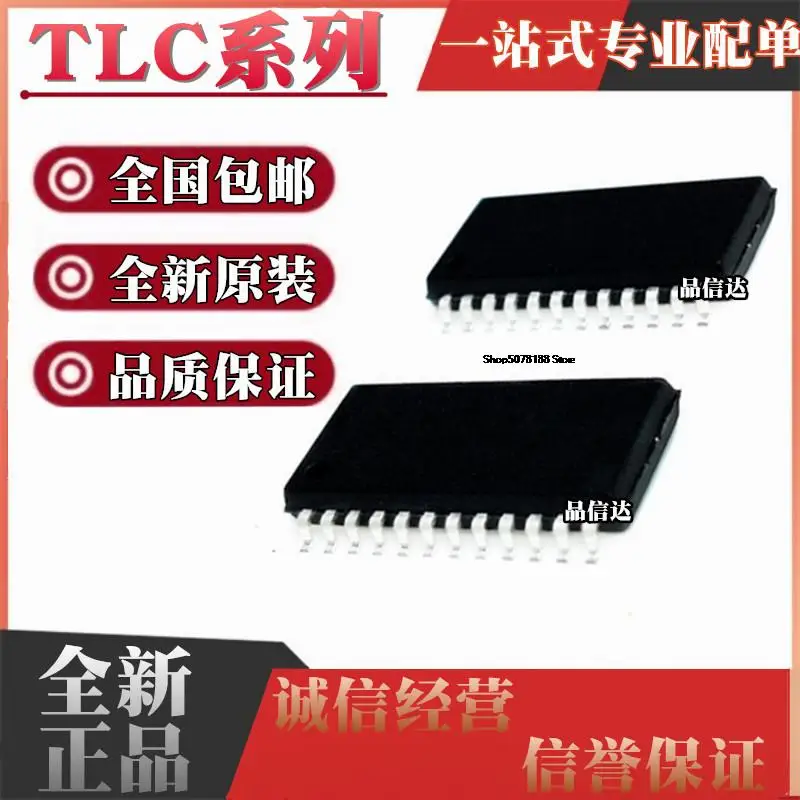 

10pieces TLC5510AI/AINS/AINSR/INS/INSR 5540CNS/CNSR SOP24