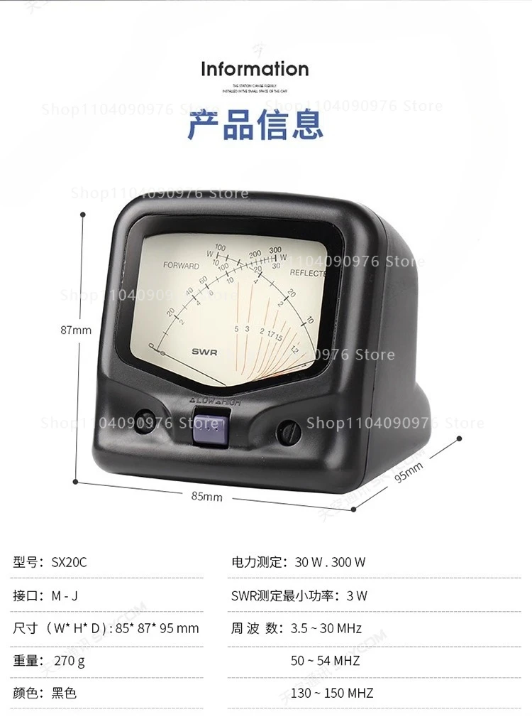 Diamond Power Meter/Standing Wave Meter SX-20C (SX20C) Instrumentation
