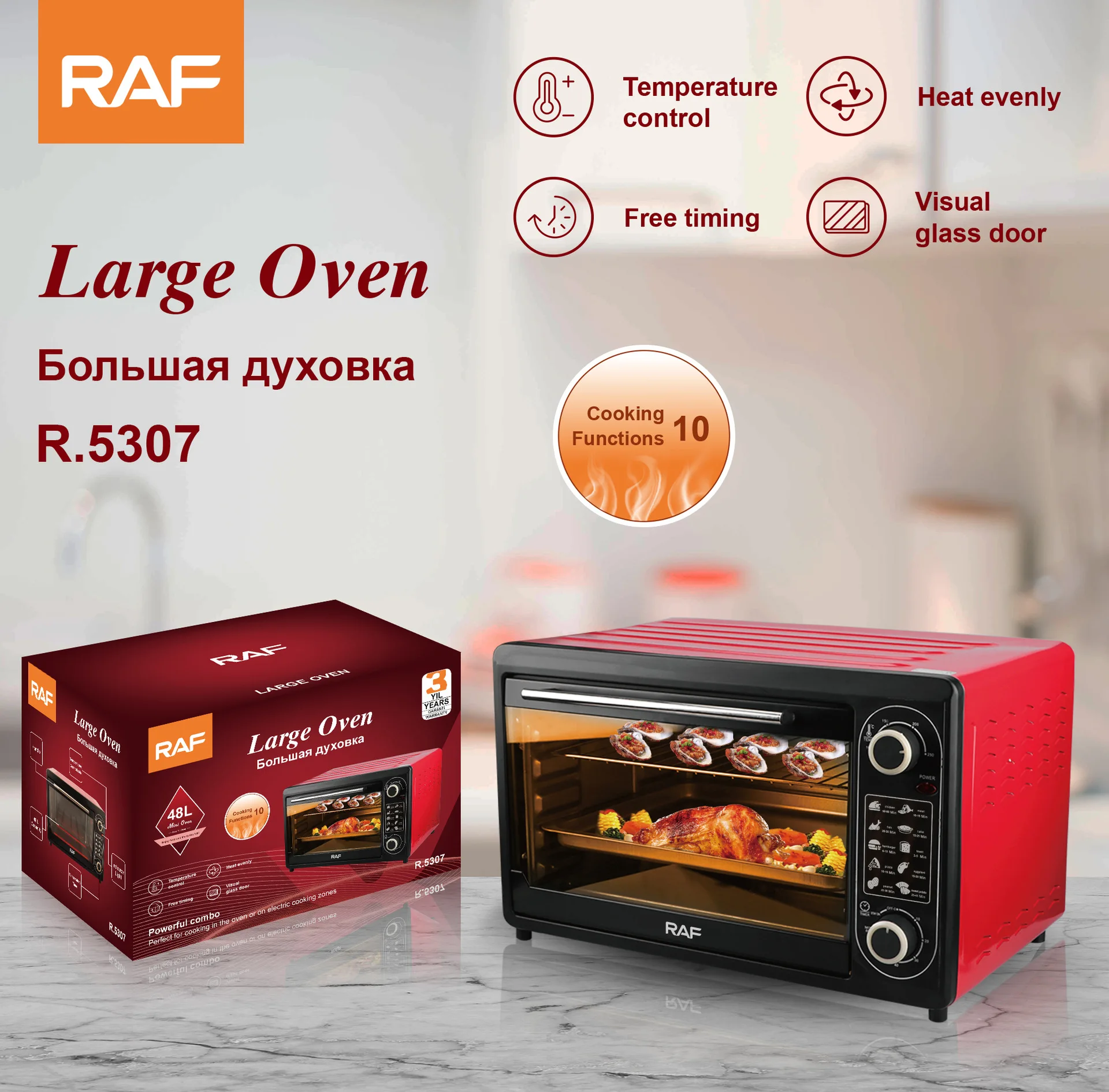 

2200 Вт 48L духовка для жарки, тостер, духовка для жареной курицы, пиццы и картошки фри