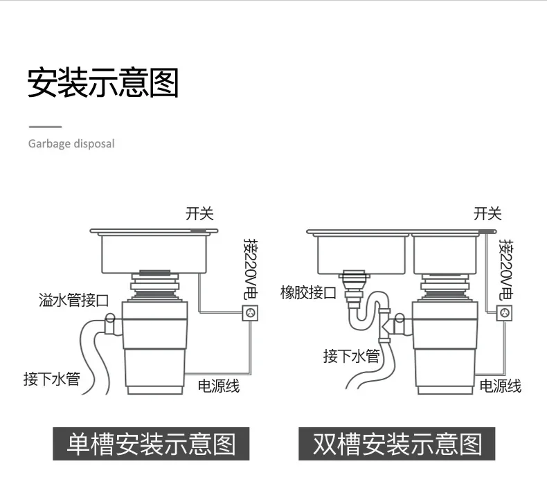 Motor kitchen waste processor kitchen household wet kitchen food sewer crusher wireless switch 6