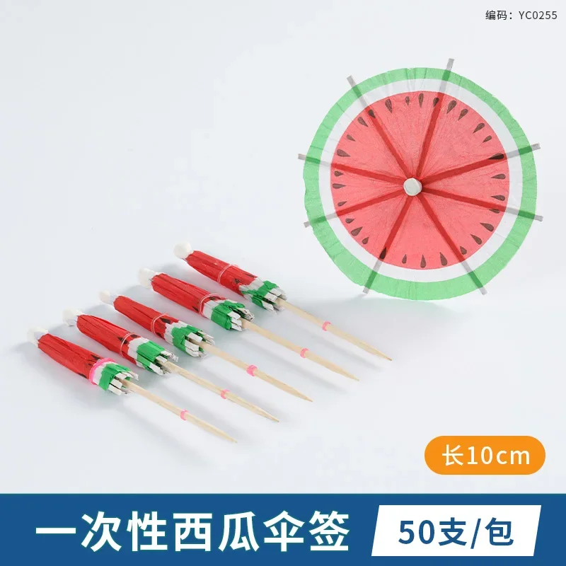 A 50pcs