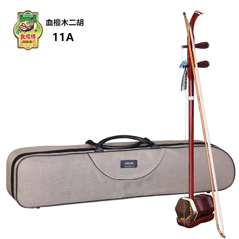 Dunhuang Erhu 11A Blood Sandalwood Erhu Qin Teaching Playing Liuyin Lengmu Zhen National Musical Instrument