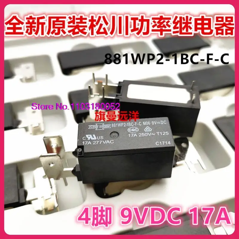 

881WP2-1BC-F-C M06 9VDC 17A 9V DC9V