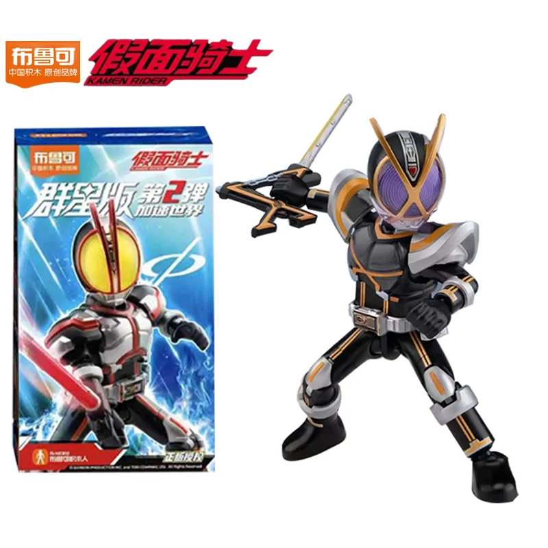 Original BLOKEES Kamen Rider Building Block Masked Rider 9Pcs no