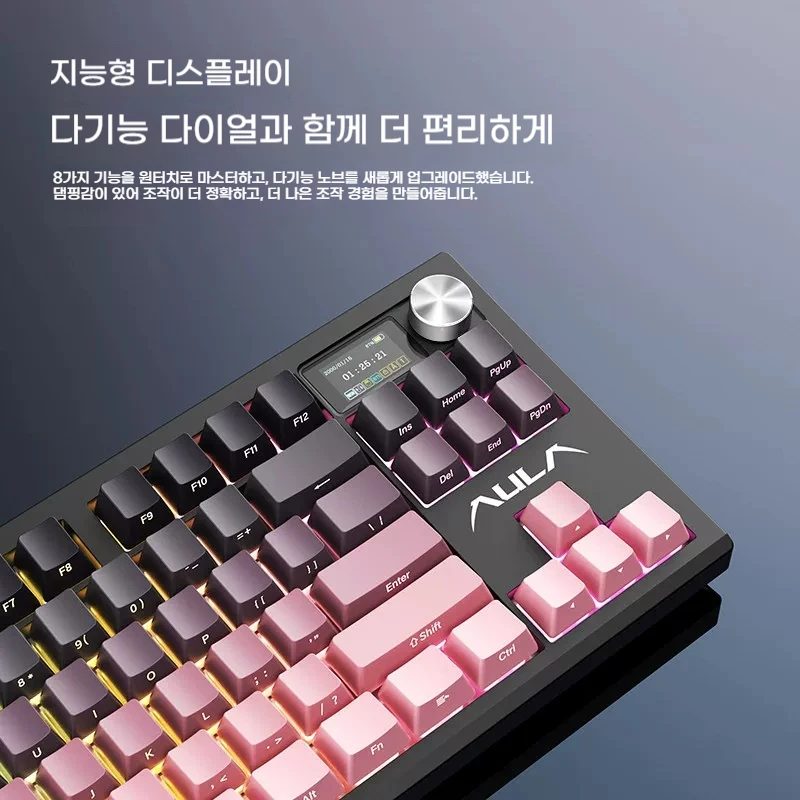 AULA S87 PRO 기계식 키보드 커스텀 RGB 백라이트 무선 블루투스 게이밍 키보드 디스플레이 노브 핫 스와핑 가스켓