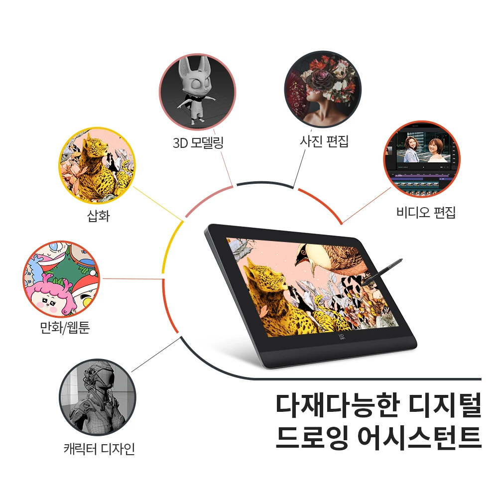 XPPen 아티스트 프로 14 16 (2세대) 그래픽 태블릿 모니터 16K 압력 레벨 드로잉 펜 디스플레이 X3 프로 스타일러스 지원 안드로이드