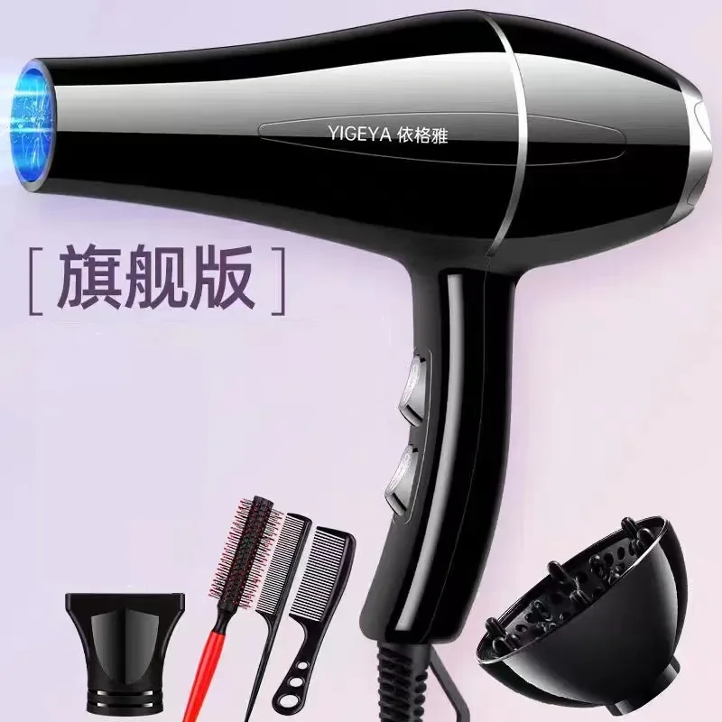 1200W Negative Ion Hair Dryer Constant Temperature Hair Care without Hurting Hair Light and Portable Essential for Home Travel 6