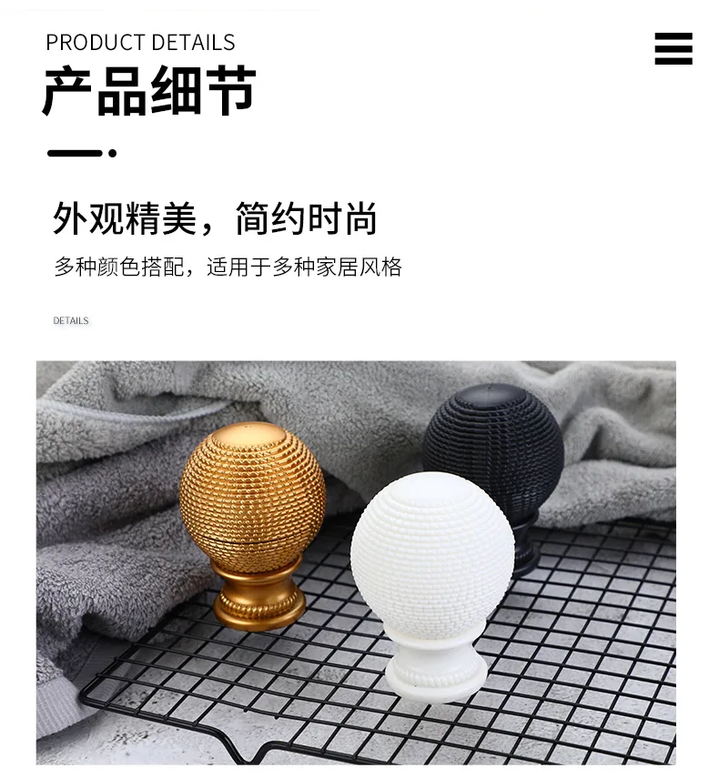 Description Picture 6 of item1pc Thickened Curtain Rod Head Roman Rod Decorative Head Curtain Rod Sealing Plug Accessories Rail Accessories