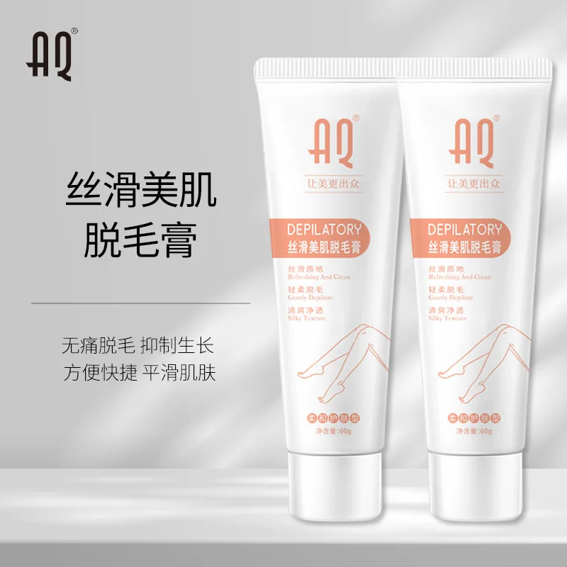 

AQ Boutique mild hair removal cream armpit hair, hand hair, leg hair, skin cleansing and hair removal spray skin care products