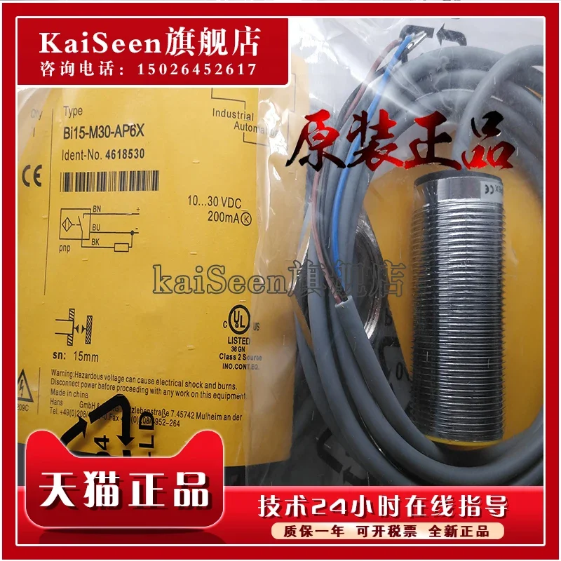

BI15U-EM30WD-AP6X/AN6X new and original