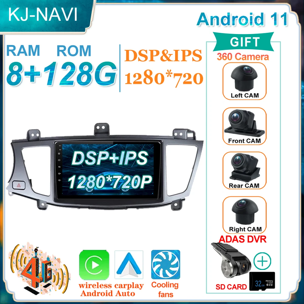 

Touch Screen Radio Multimedia Video For Kia Cadenza K7 2011-2012 Auto 9'' Android 11 WIFI Player GPS Navigation