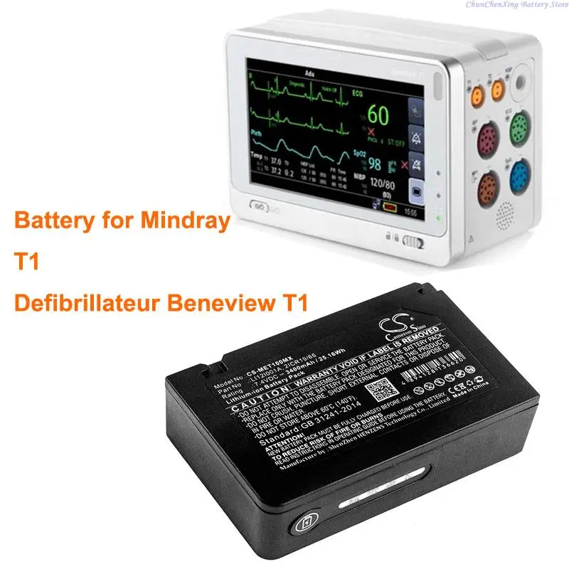 

Cameron Sino 2600mAh/3400mAh Battery LI12I001A, LI12I002A, 2ICR19/65,115-018016-00 for Mindray Defibrillateur Beneview T1, T1