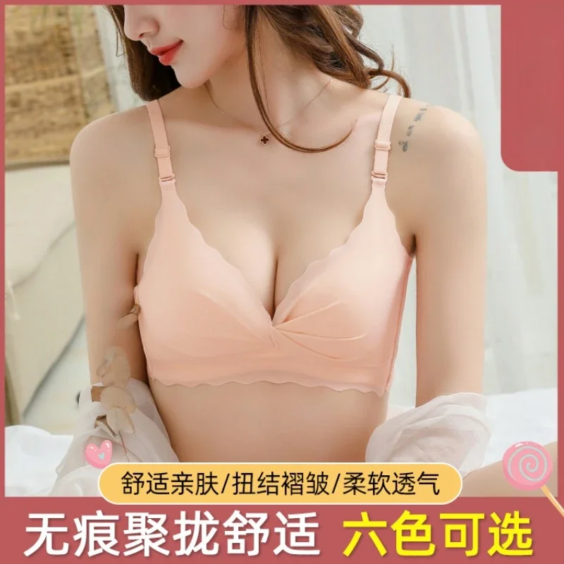 

Explosive Underwear Women's Sense of Push-up Without Underwire Small Breast Breast Adjustment Bra Cover for Girls