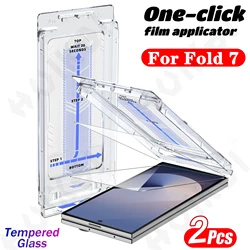 2 Pack Tempered Glass Screen Protector - Auto Dust - Elimination, Bubble Free, HD Clear - Samsung Z Fold 7 (2 Pack)
