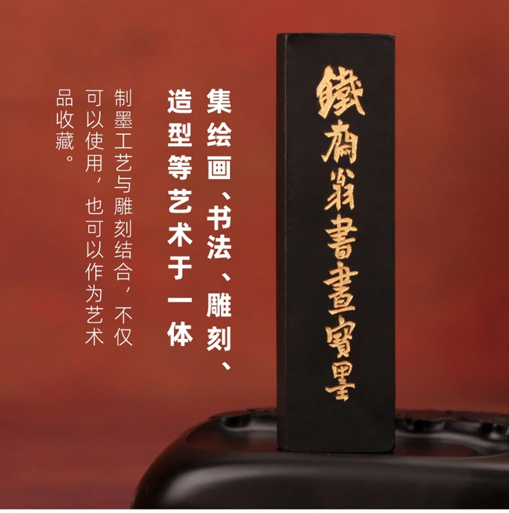 Hu Kaiwen Black Paint Soot InkStick Calligraphy Painting Japanese Sumi-e Sumi
