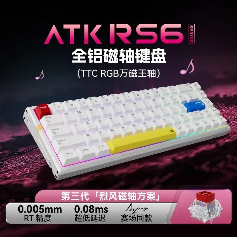 ATK RS6 アルミ合金磁気軸キーボード有線 8 18K RT0.01 電子スポーツ