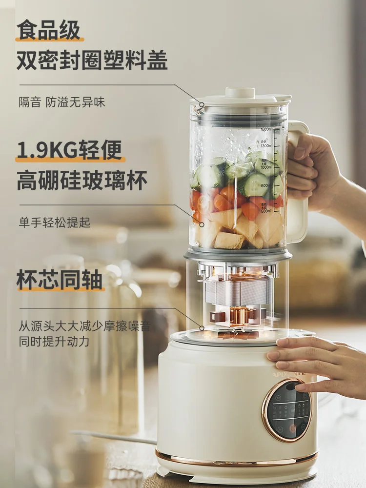 https://ae01.alicdn.com/kf/Se085c9455ec745b090cf2f281c19a465O/APIXINTL-Wall-breaking-Machine-Bass-Sound-Insulation-Cover-Soymilk-Machine-Blenders-Electric-Blender-Juicer-Blenders-220V.jpg