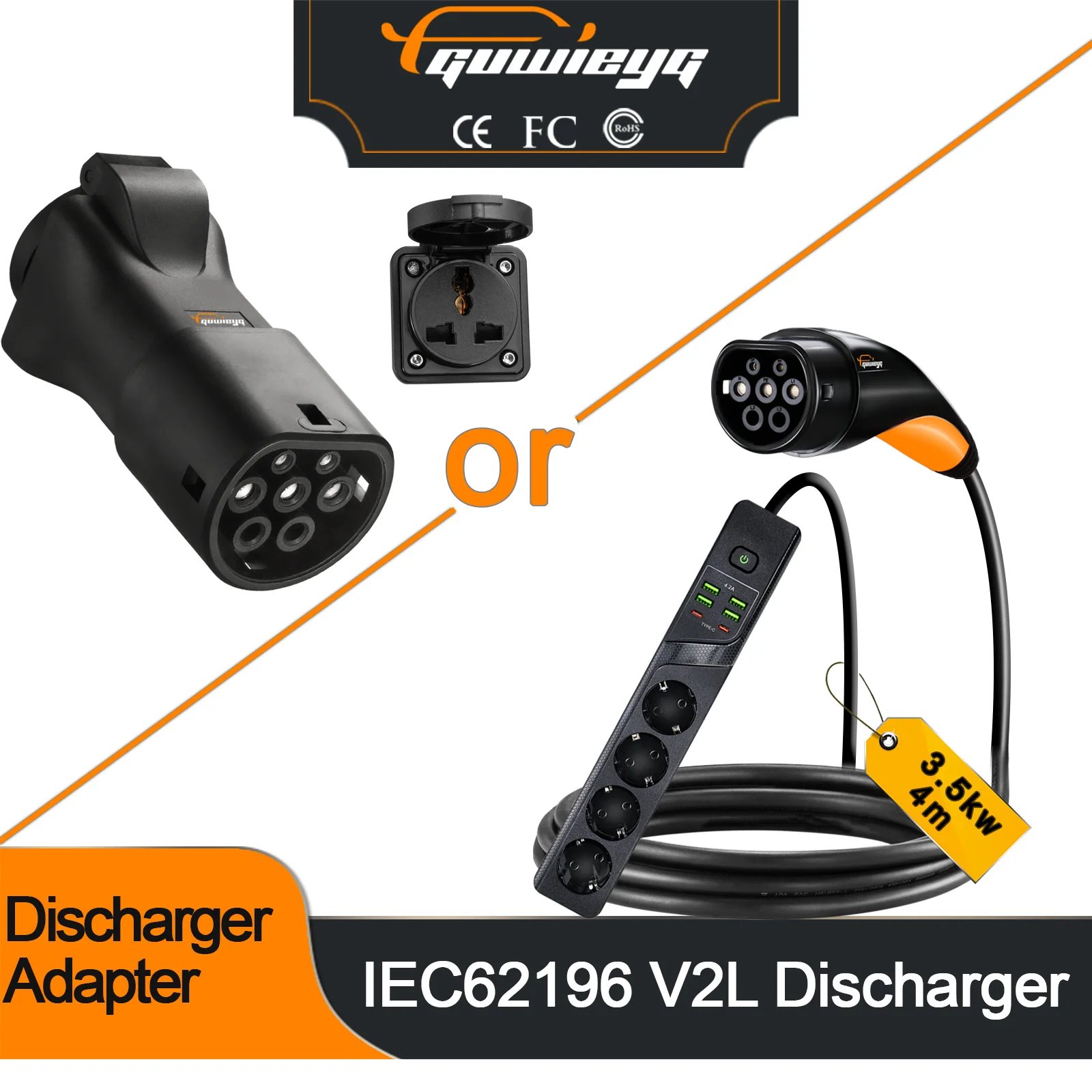 For MG Brand EV）V2L Discharger For Type2 Car Discharge EV Cable