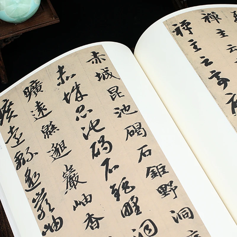 Guoting Roteiro Cursivo Caligrafia Copybook Zhao Mengfu Wang Xizhi Clássicos Chineses Inscrição Coleção Calligraphie Sun 3 mengfu wang xizhi clássicos chineses inscrição coleção calligraphie