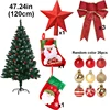120cm-ornaments-set