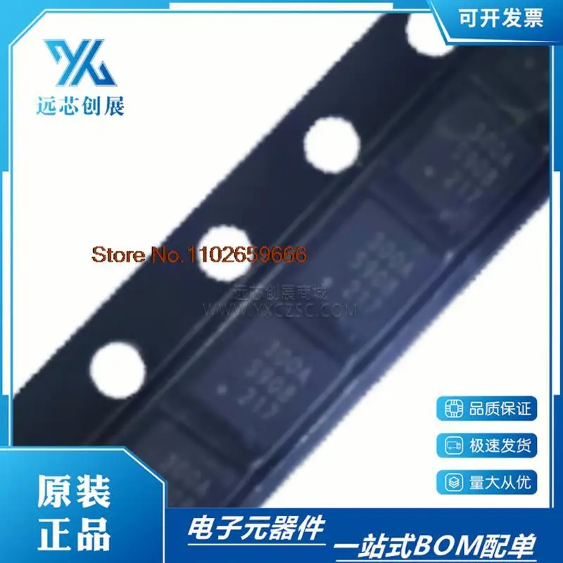 

5 шт./партия, оригинальные фотообои а QFN16 Power IC