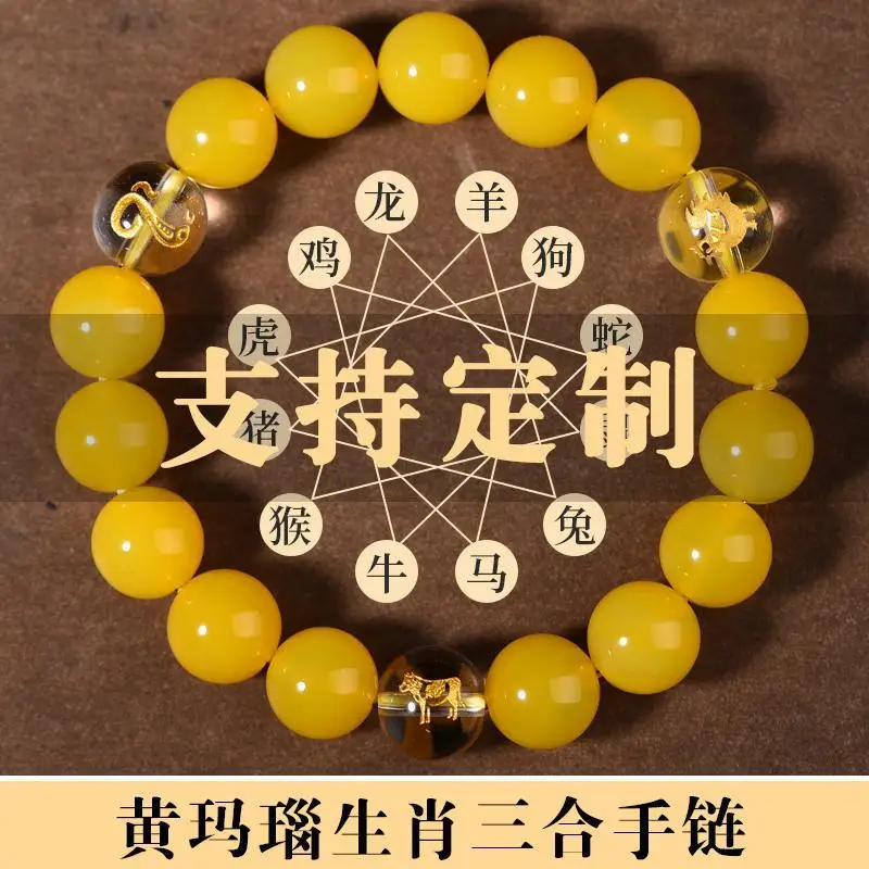 

UMQ Natural Yellow Agate Zodiac Bracelet for Men and Women Chalcedony Yellow Dragon Jade Buddha Beads Lucky HandString Old Topaz
