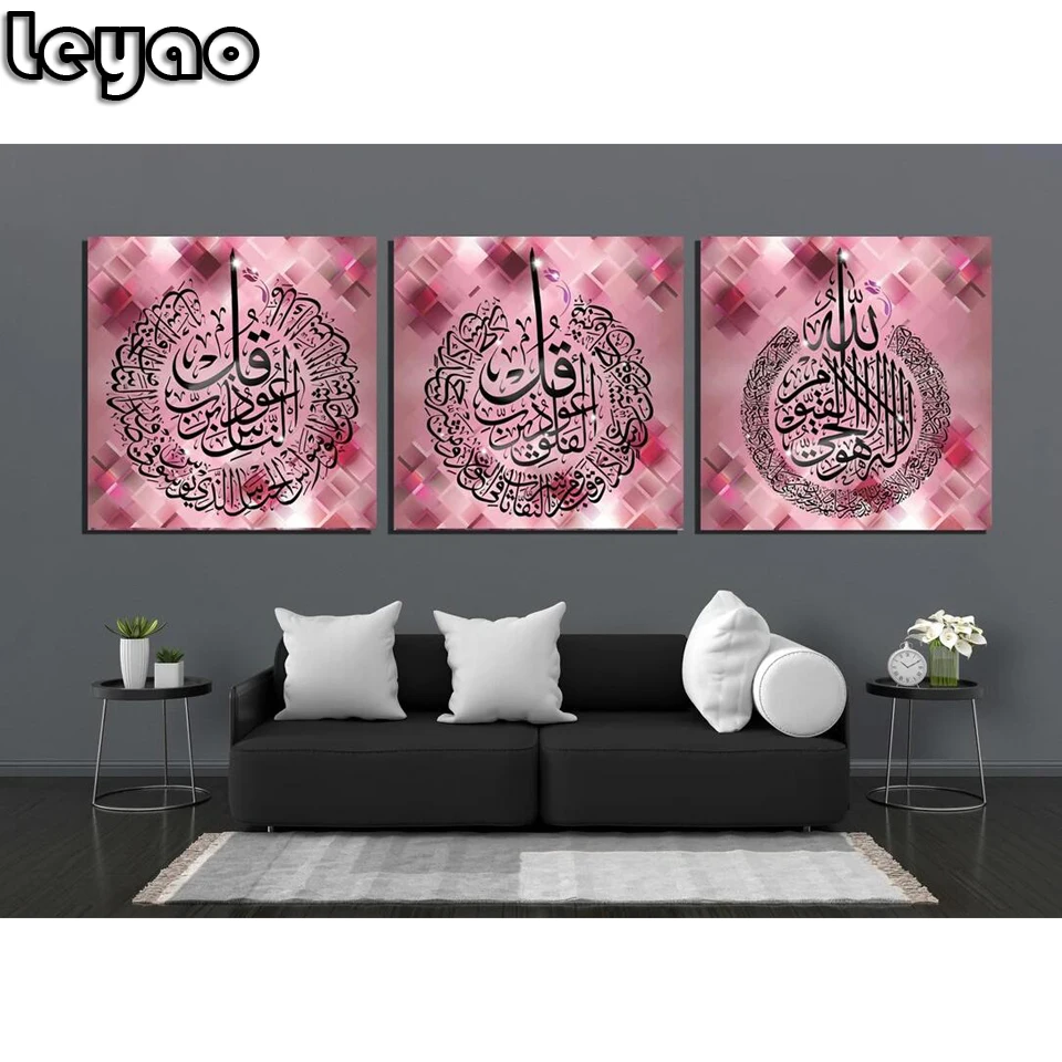 Quran Art Arabic Calligraphy 5D DIY Diamond Painting 3Pcs/Set Cross Stitch Kits Art Embroidery Craft Home Decor Muslim Gift