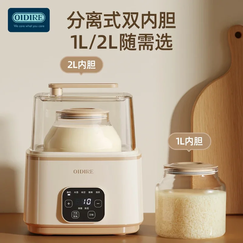 Yogurt Machine Automatic Multi-functional Homemade Natto Rice Wine Constant Temperature Large Capacity Fermentation Machine 3