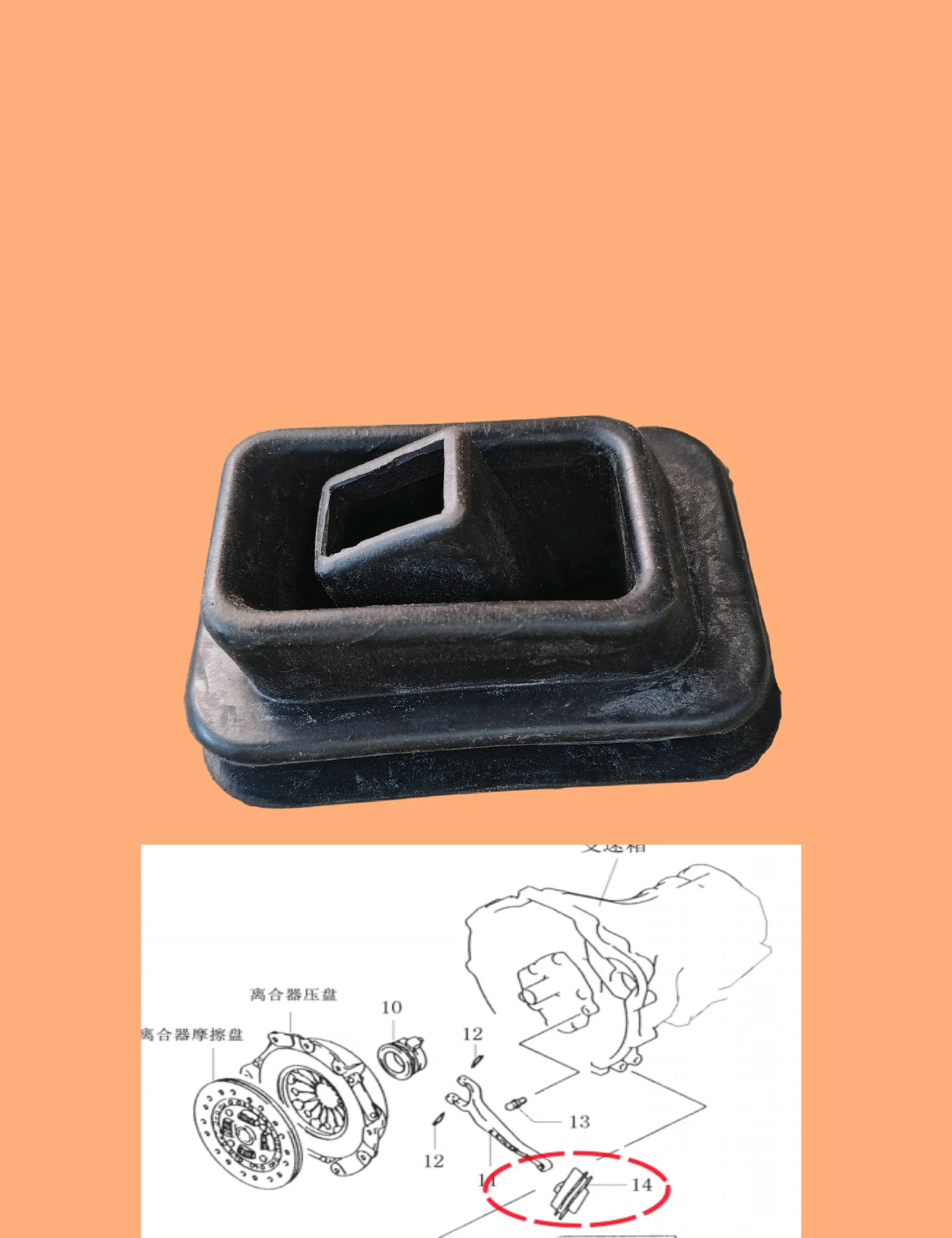 Gear Clutch Fork Boot For Delika L400 Space gearbox clutch fork boot