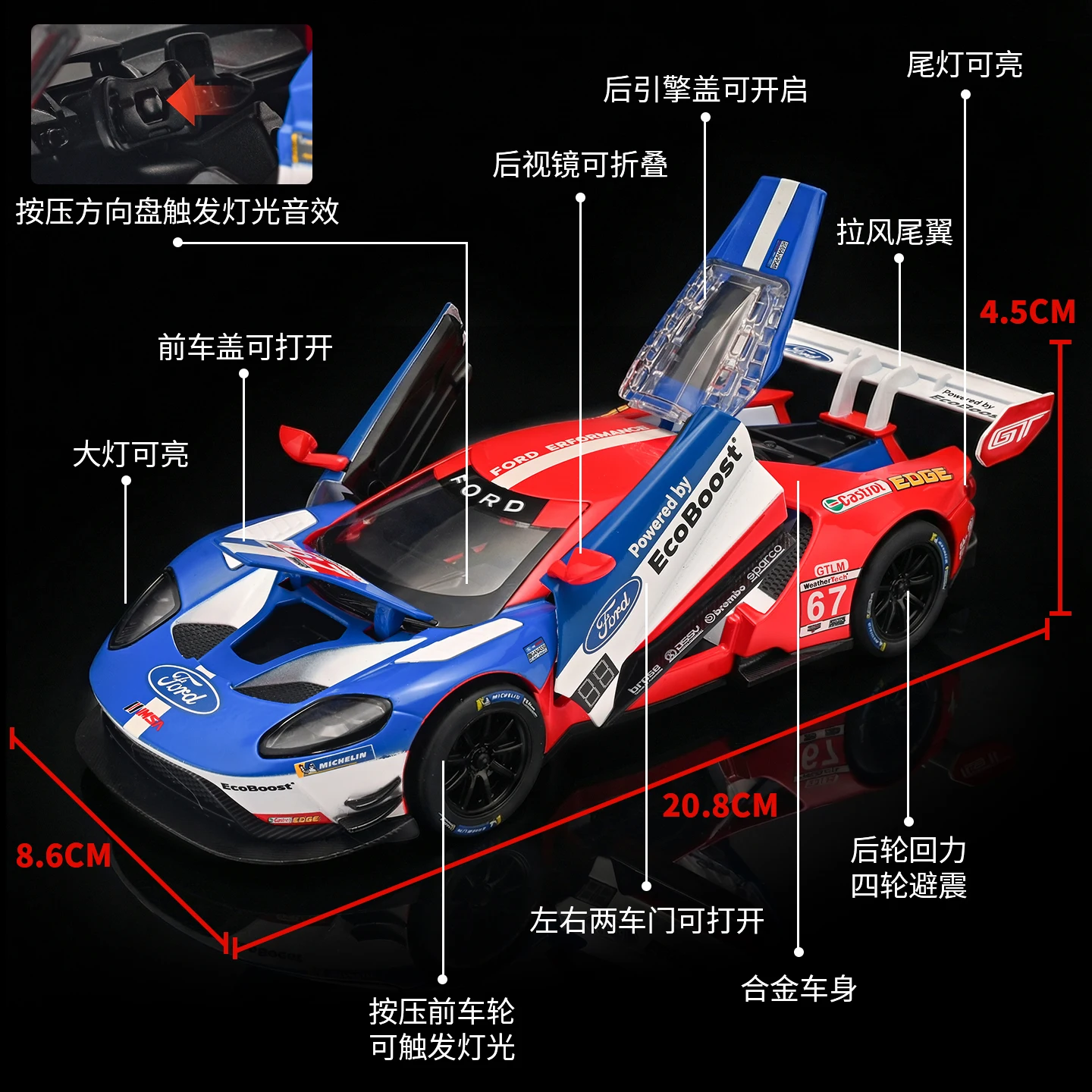 1:24 포드 GT MK II Le Mans GTE 트랙 내구성 레이싱 금속 Diecast 모델 자동차 데스크톱 디스플레이 수집 가능한 휴일 장식