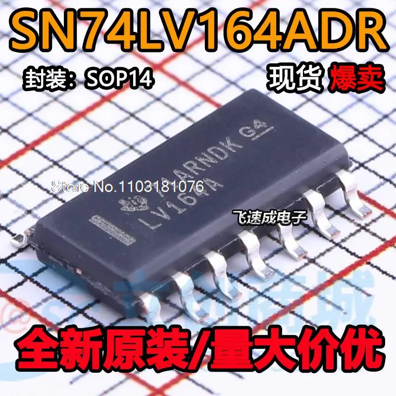 

(20 шт./лот) sn74lv164адr LV164A SOP14 новый оригинальный запасной чип питания