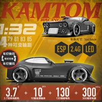 Kamtom Dodge 3299 Luminous Remote Control Sports Car Boy Toy Car Professional RC Drift Remote Control Stunt Car Racing Xmas Gift 1