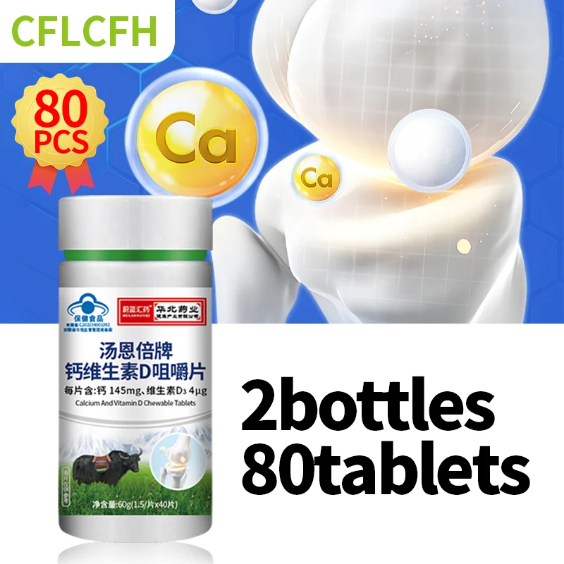 

Calcium Vitamin D Health Food Chewable Tablets Promote Bone Strength Growth Joint Pain Arthritis Health Nutrition Supplements