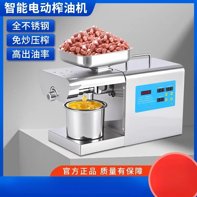 220V Automatic Multifunction Stainless Steel Oil Press Machine for Home Commercial Use
