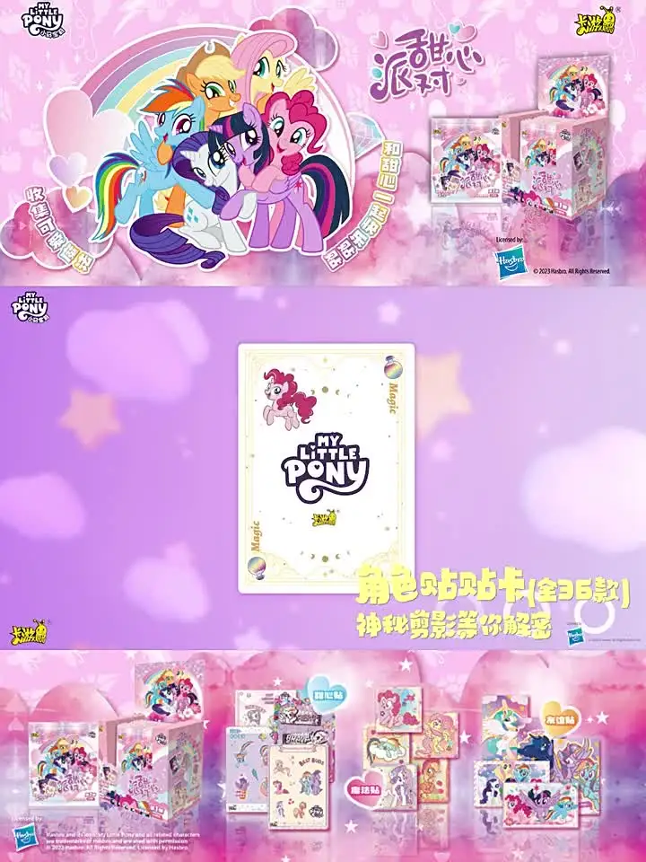 Hasbro My Little Pony милая вечерние коллекция наклеек периферийные карты игрушки для