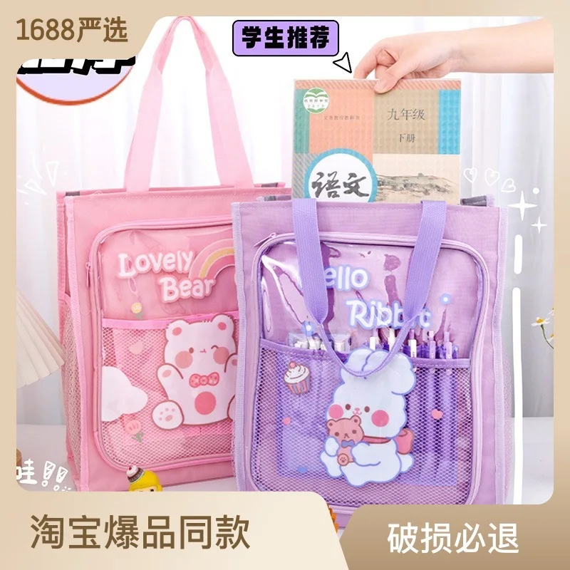 

Students Learn To Cram School Handbag Waterproof Book Bag Junior High School Students Homework Canvas Makeup Bag Girl