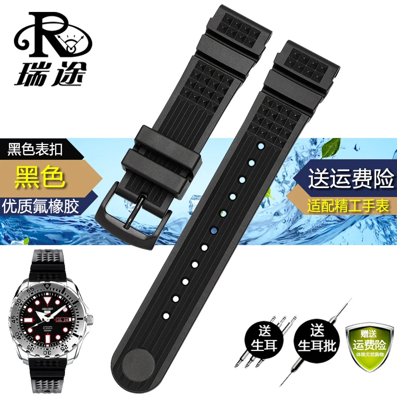 Silicone Waterproof Sport Watch Strap - Black/Blue