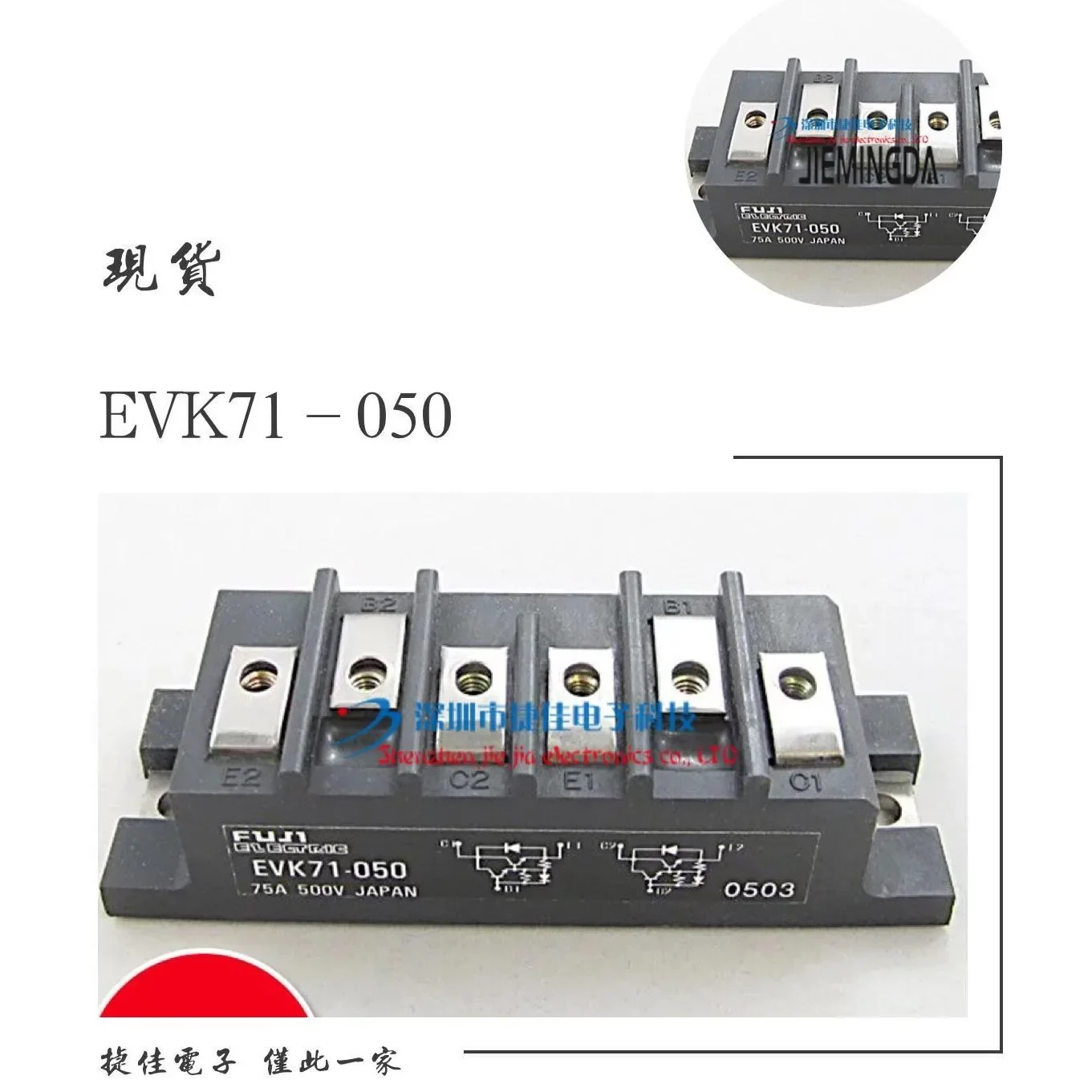 

EVK71-060D EVK71-050A50L-0001-0096/A EVK75-050 EVK31-050 100% new and original