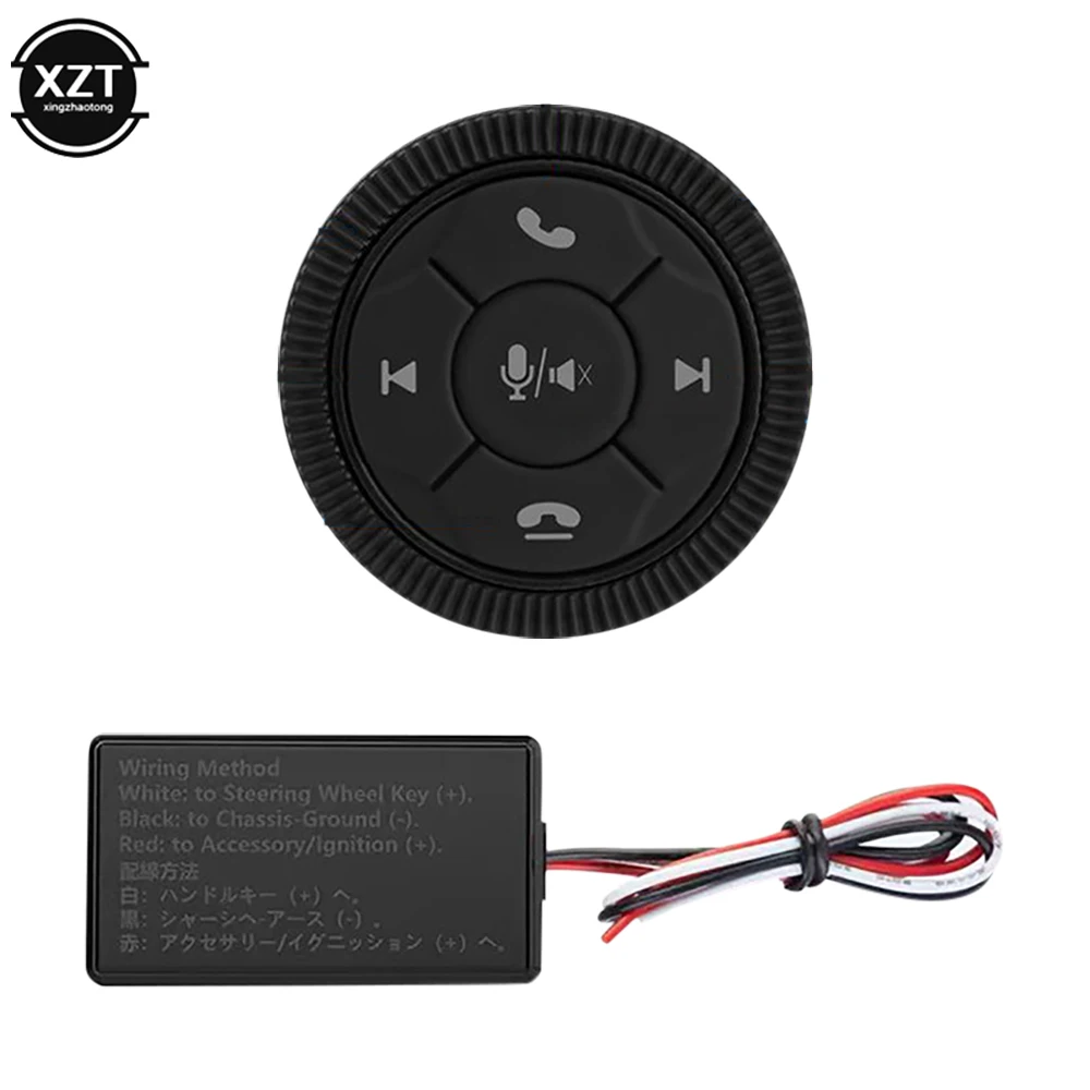 차량용 무선 스티어링 휠 원격 제어 버튼, 범용 자동차 음악, 무선 안드로이드 DVD, GPS 네비게이션 플레이어, 라디오, 7 키