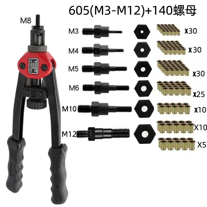 OW-BT605 Manual Ram Gun Rivet Nut Gun Pulling Cap M3-M10 140 Nuts Two-hand Operated Special Steel Material