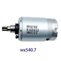 WX540.7