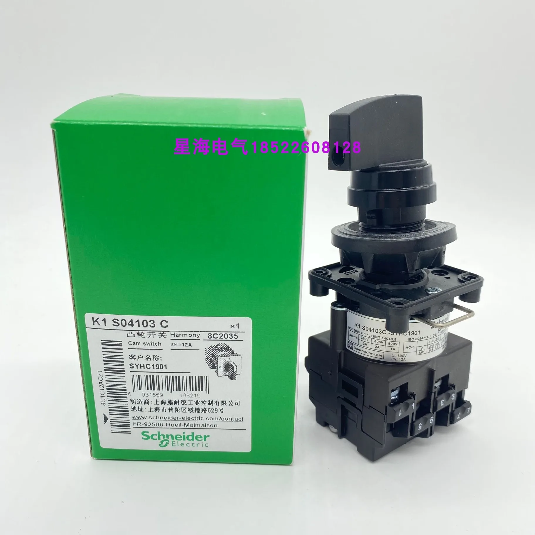 

Оригинальный оригинальный реверсивный переключатель камеры