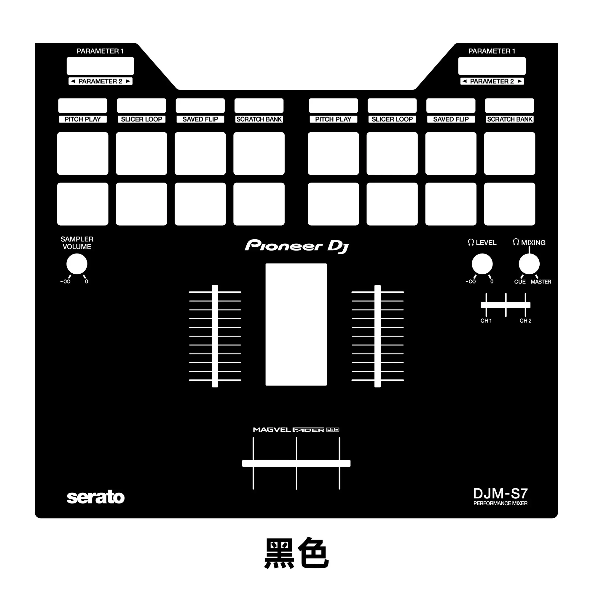 

DJM-S7 Skin Mixer Panel Mask Pioneer Colorful Patch, Customizable