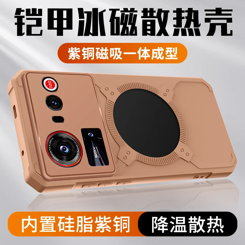 Premium Heat Dissipation Magnetic Non-Slip Phone Case