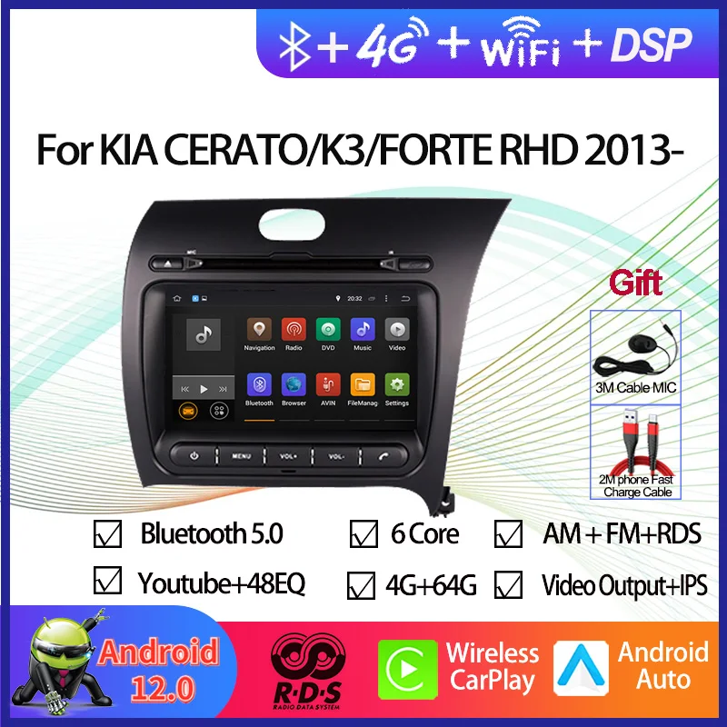 

Android 12 Octa Core Car GPS Navigation For Chevrolet Chevy Aveo Sonic 2011- Multimedia DVD Player Auto Radio Stereo