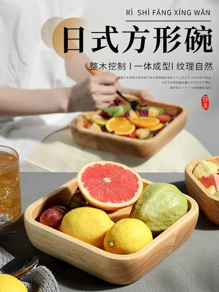 

Square wooden bowl Japanese creative fruit salad bowl wooden large tableware household solid wooden dessert bowl tray