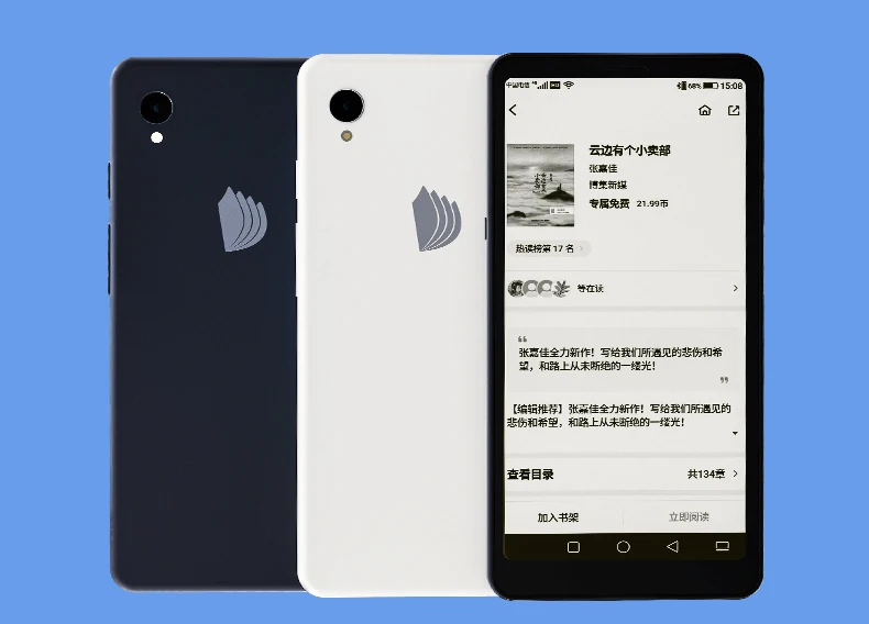 E-book for Google Play Ireader Novel Ebook Pure Ink Display Multi-Languages Android 9 Call Function Protect Celular Telefon