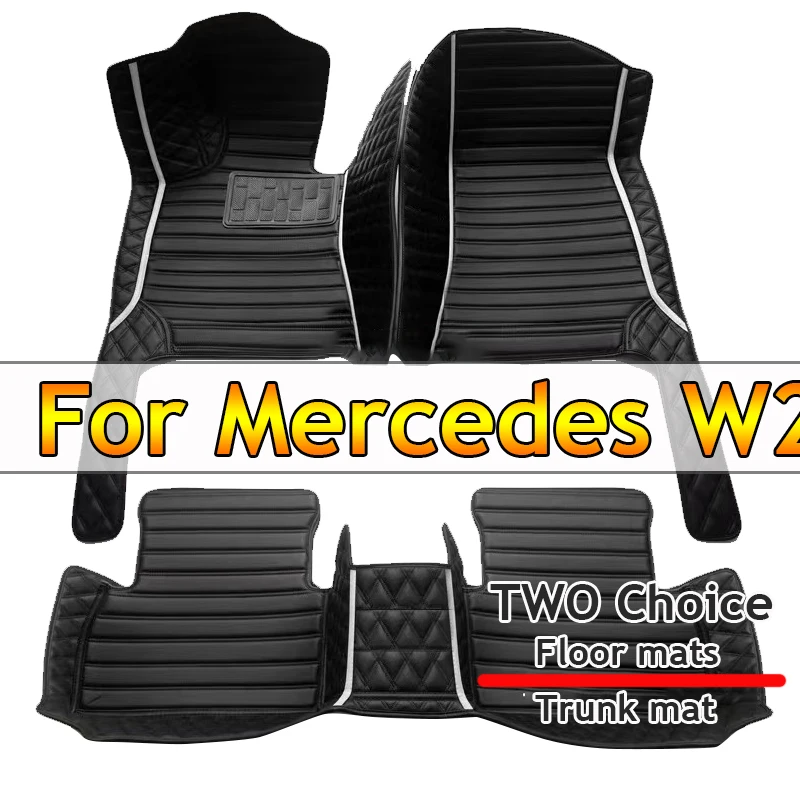 

Автомобильные коврики для Mercedes W211 2005-2009, Прямая поставка, аксессуары для интерьера автомобиля, 100%, кожаные коврики, коврики, подставки для ног